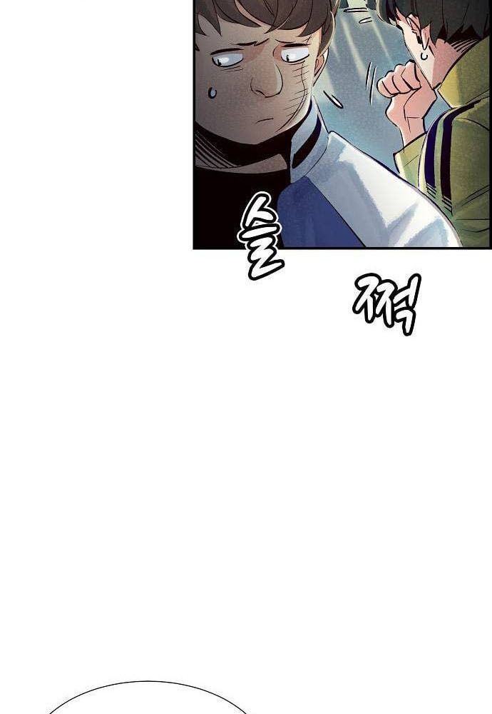 Tôi - Necromancer Cô Độc - Chapter 4 - Page 75