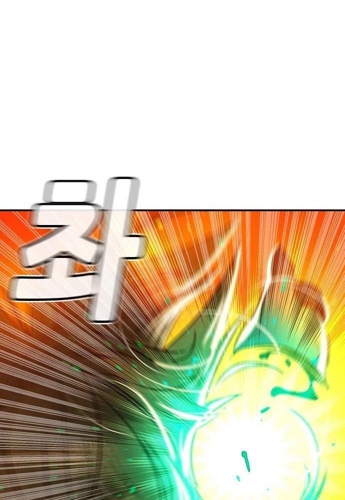 Tôi - Necromancer Cô Độc - Chapter 5 - Page 117