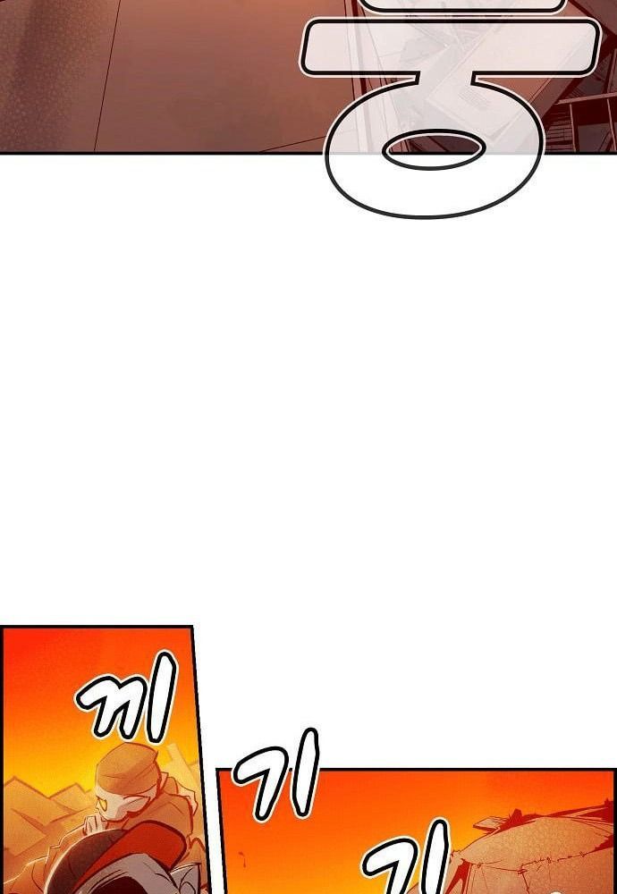 Tôi - Necromancer Cô Độc - Chapter 5 - Page 3