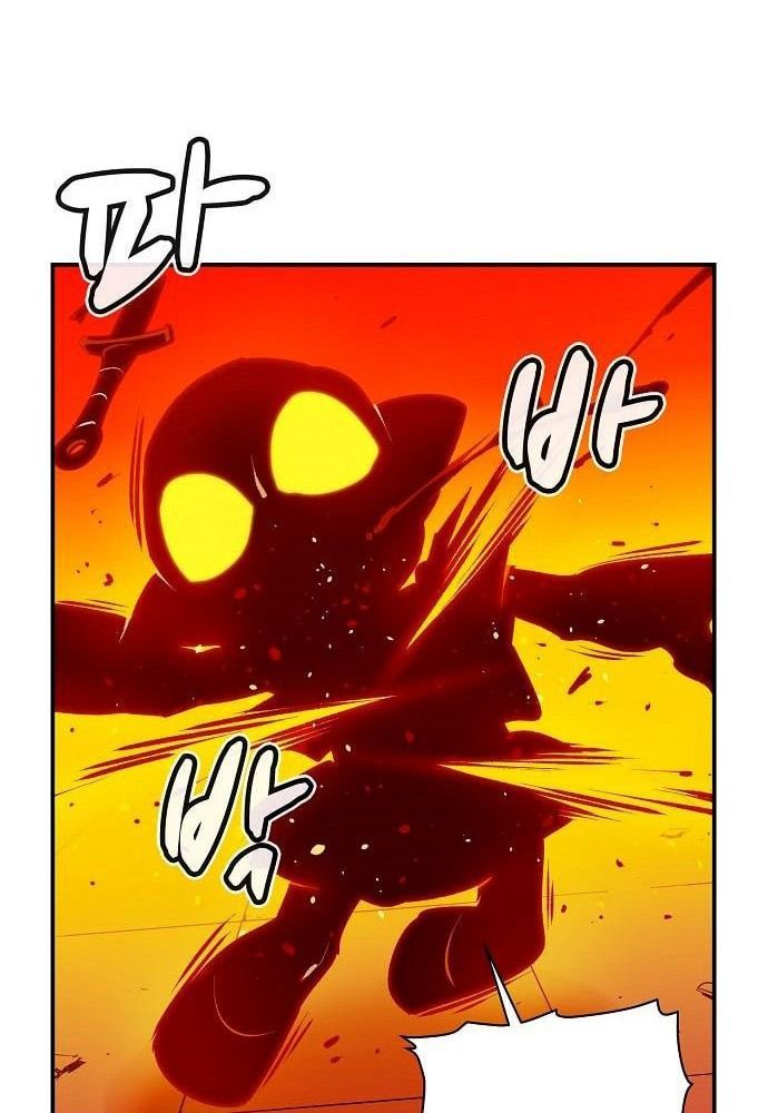 Tôi - Necromancer Cô Độc - Chapter 5 - Page 32