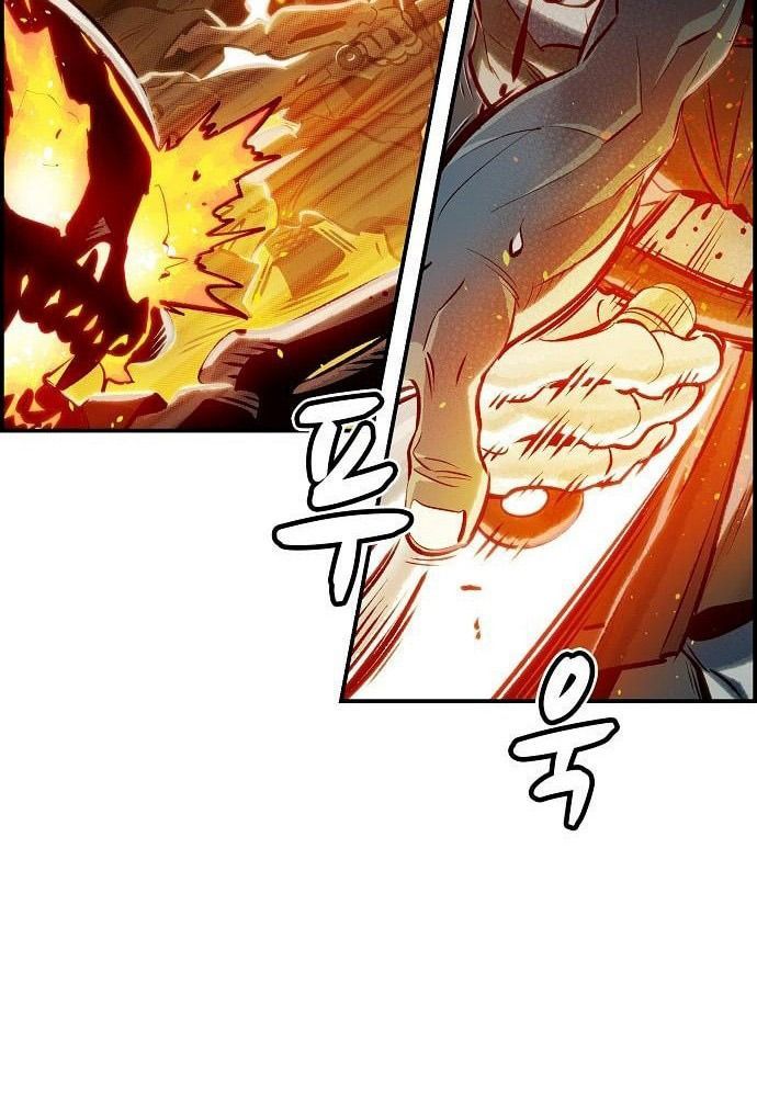 Tôi - Necromancer Cô Độc - Chapter 5 - Page 34