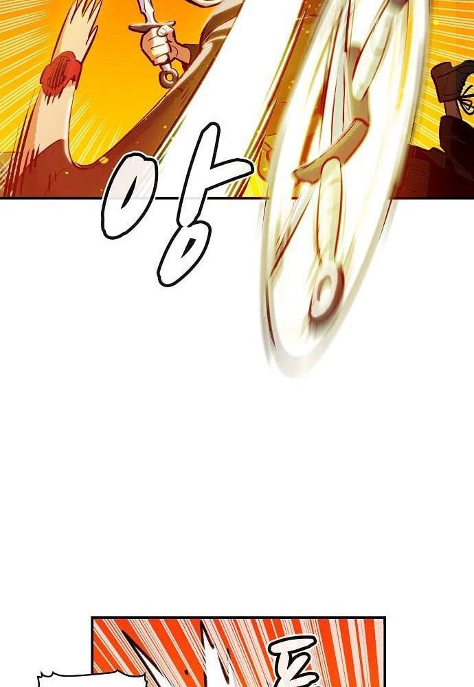 Tôi - Necromancer Cô Độc - Chapter 5 - Page 43