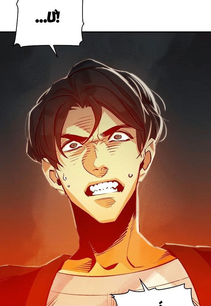 Tôi - Necromancer Cô Độc - Chapter 5 - Page 5