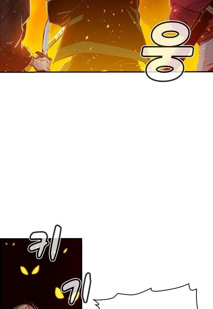 Tôi - Necromancer Cô Độc - Chapter 5 - Page 65