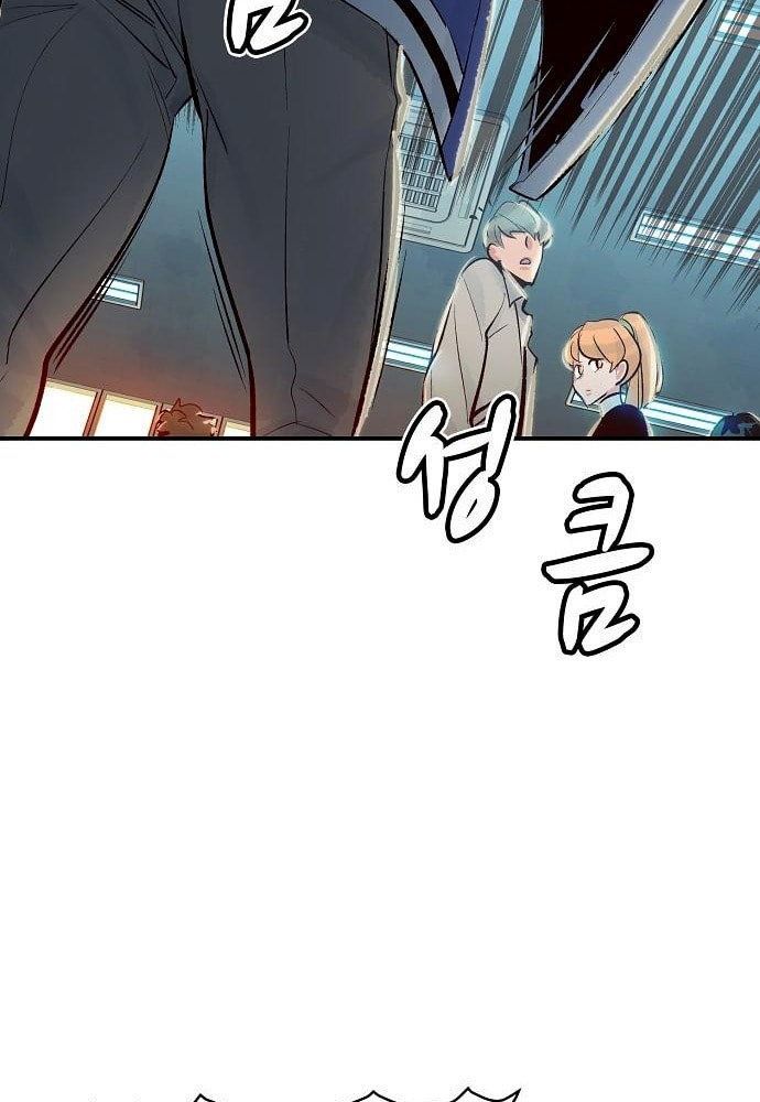 Tôi - Necromancer Cô Độc - Chapter 6 - Page 123