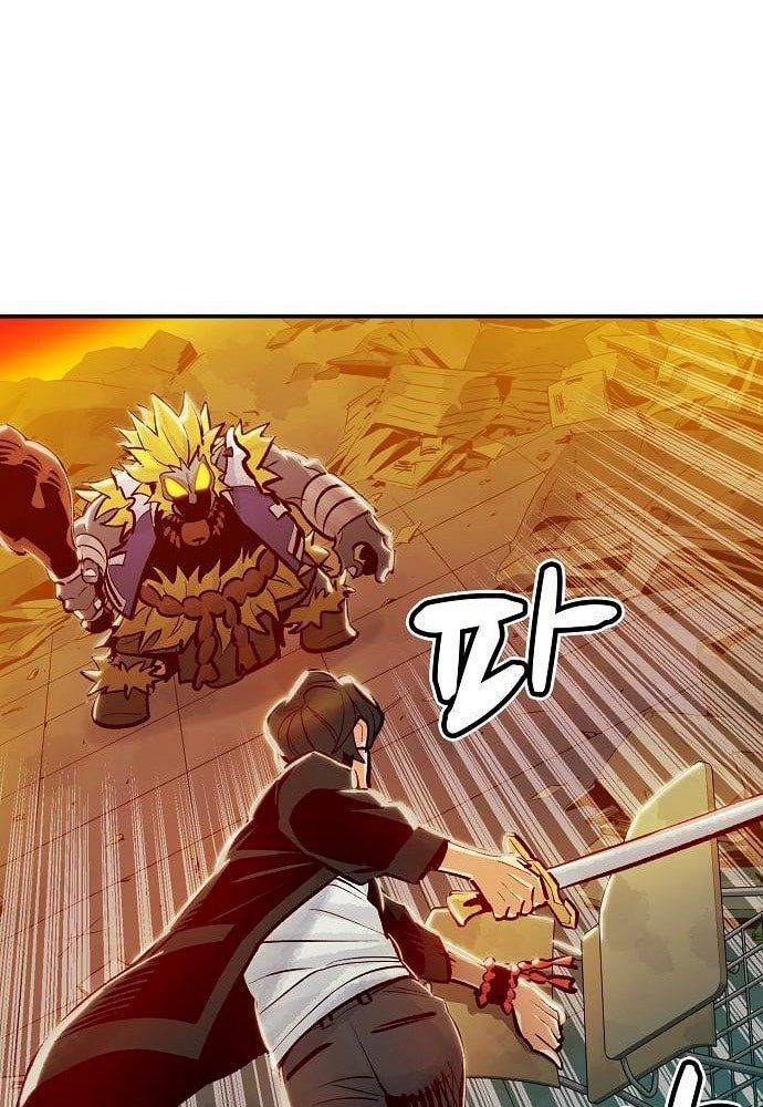 Tôi - Necromancer Cô Độc - Chapter 6 - Page 32