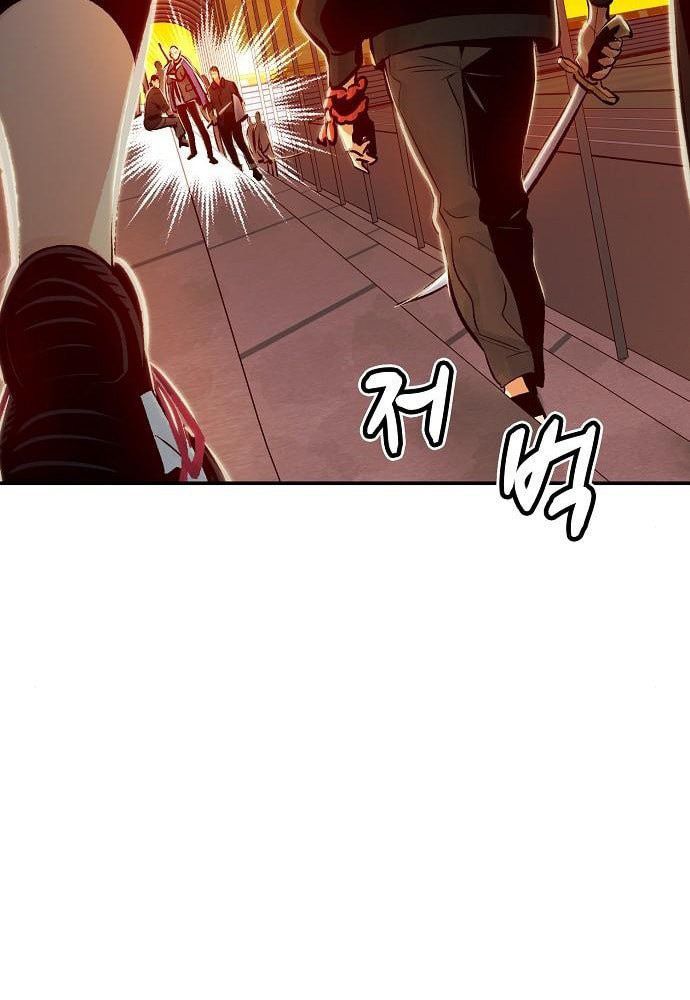 Tôi - Necromancer Cô Độc - Chapter 7 - Page 18