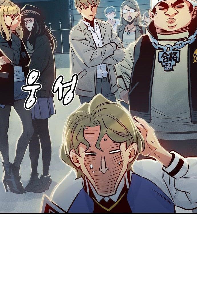 Tôi - Necromancer Cô Độc - Chapter 7 - Page 5