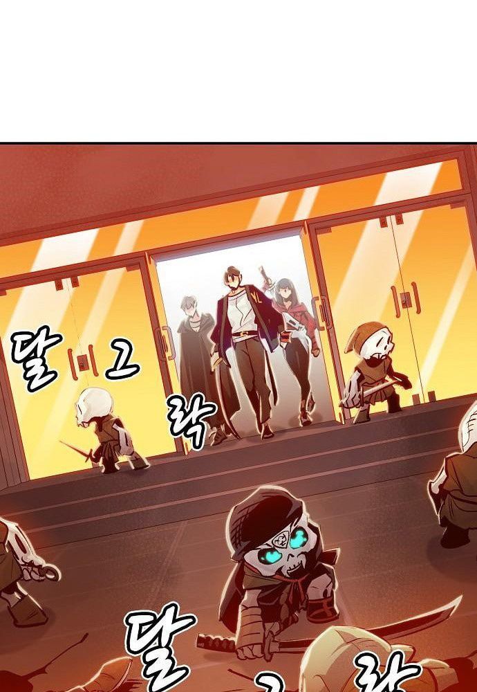 Tôi - Necromancer Cô Độc - Chapter 7 - Page 6