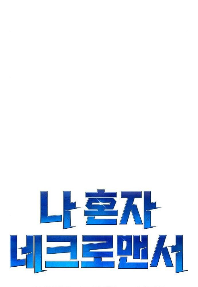 Tôi - Necromancer Cô Độc - Chapter 7 - Page 65