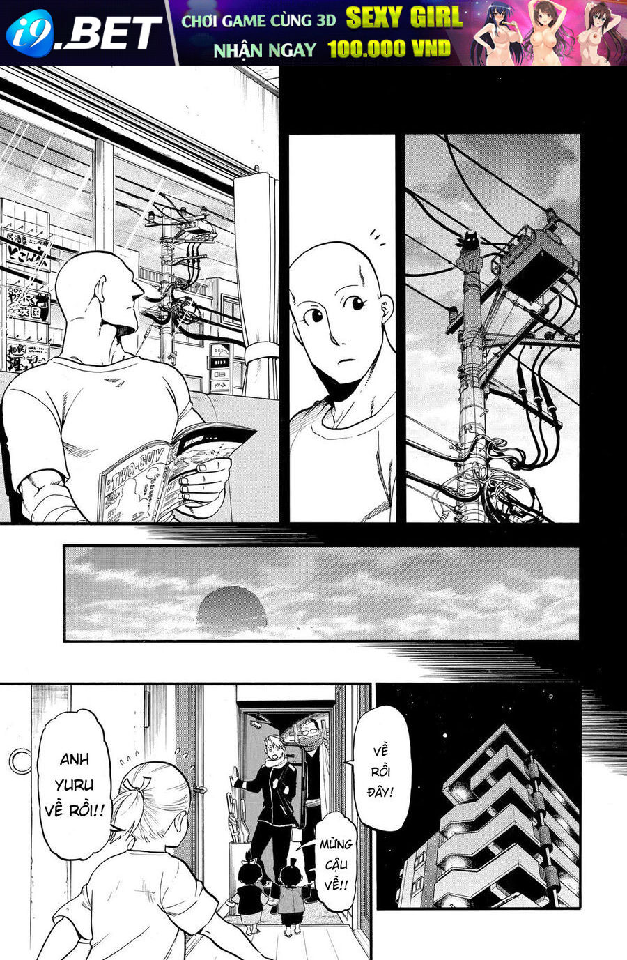 Yomi No Tsugai - Chapter 41 - Page 12