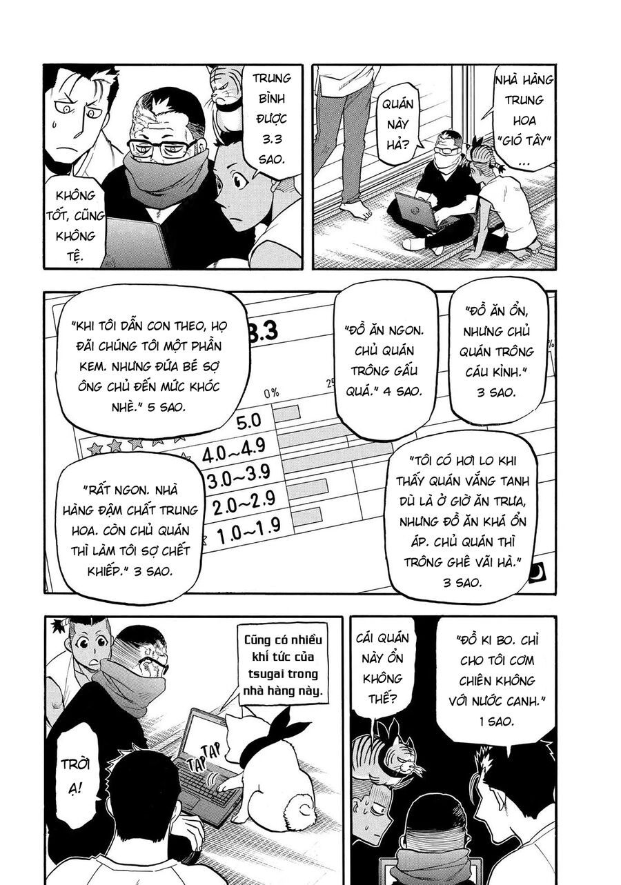 Yomi No Tsugai - Chapter 41 - Page 17