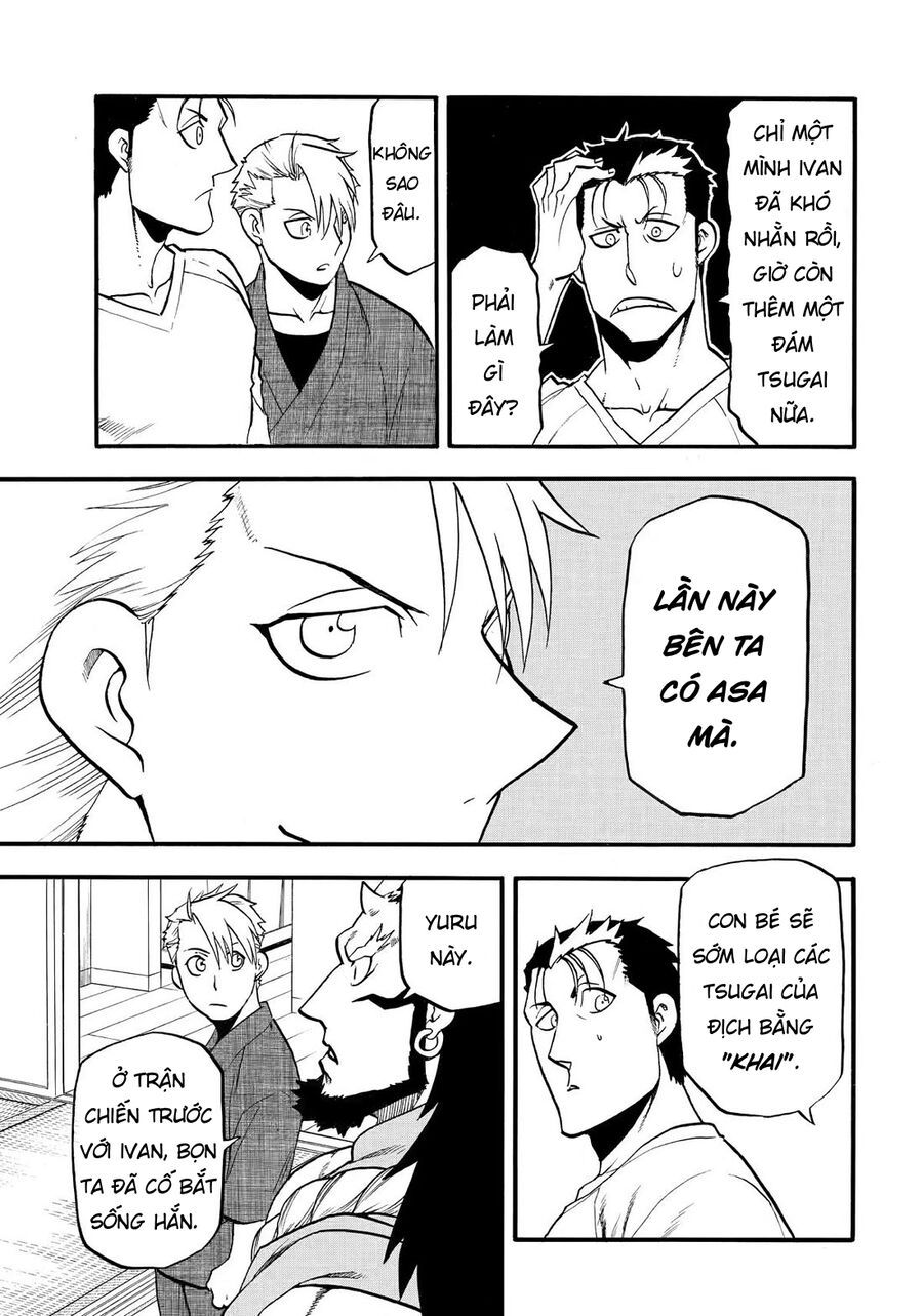 Yomi No Tsugai - Chapter 41 - Page 18