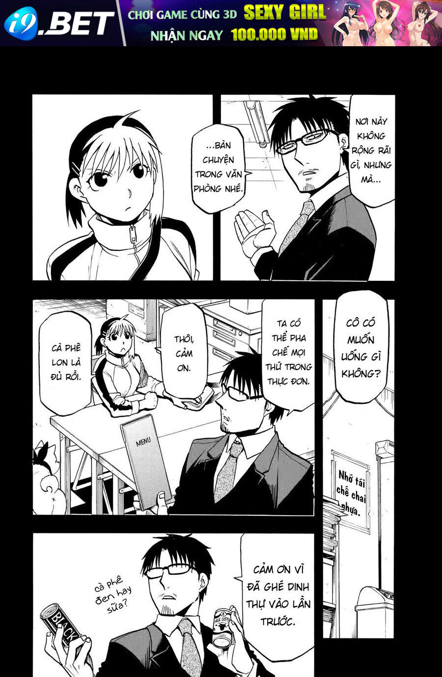 Yomi No Tsugai - Chapter 41 - Page 3