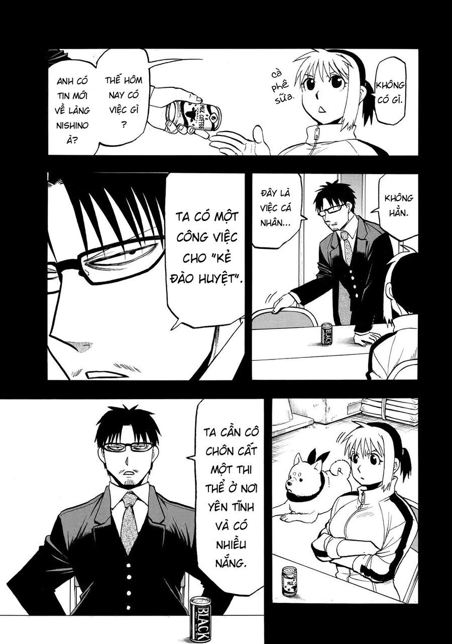 Yomi No Tsugai - Chapter 41 - Page 4