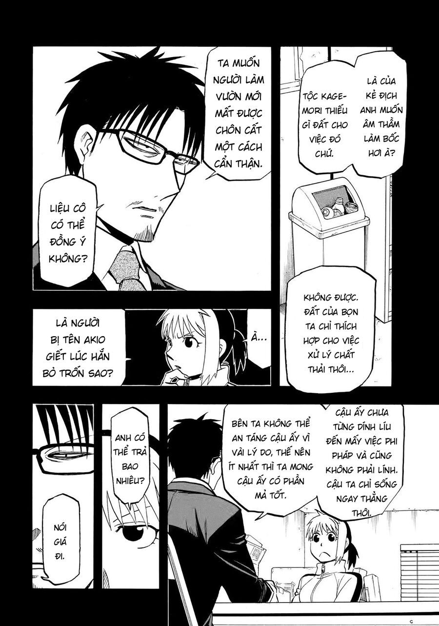 Yomi No Tsugai - Chapter 41 - Page 5