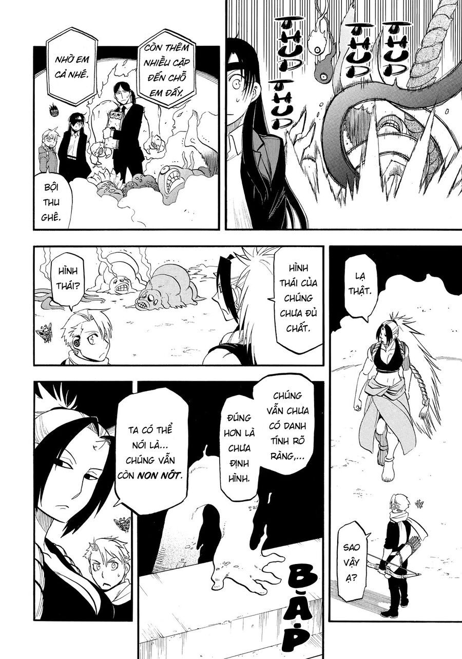 Yomi No Tsugai - Chapter 42 - Page 17