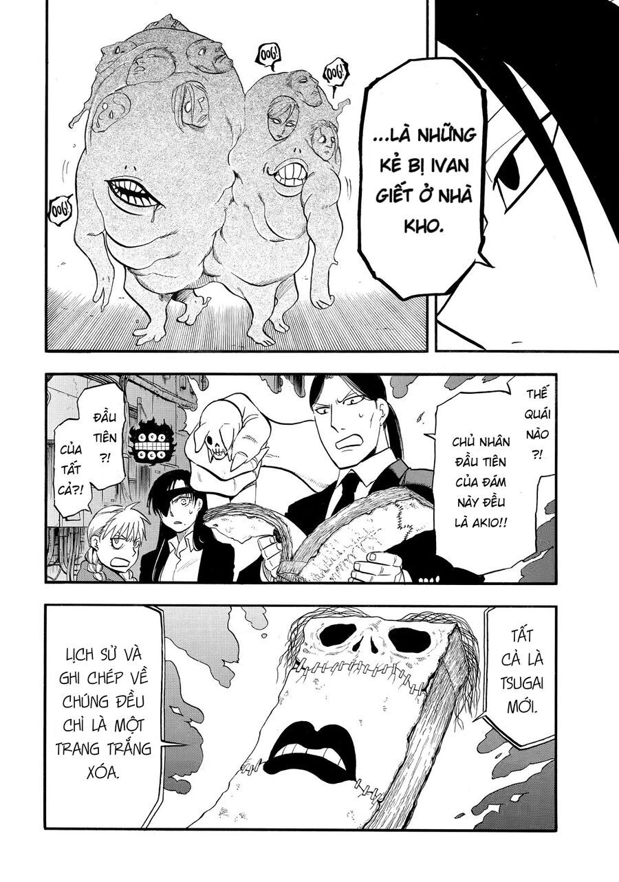 Yomi No Tsugai - Chapter 42 - Page 19