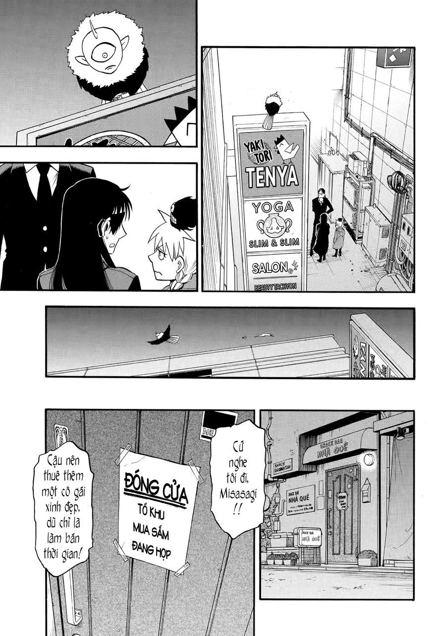 Yomi No Tsugai - Chapter 42 - Page 20