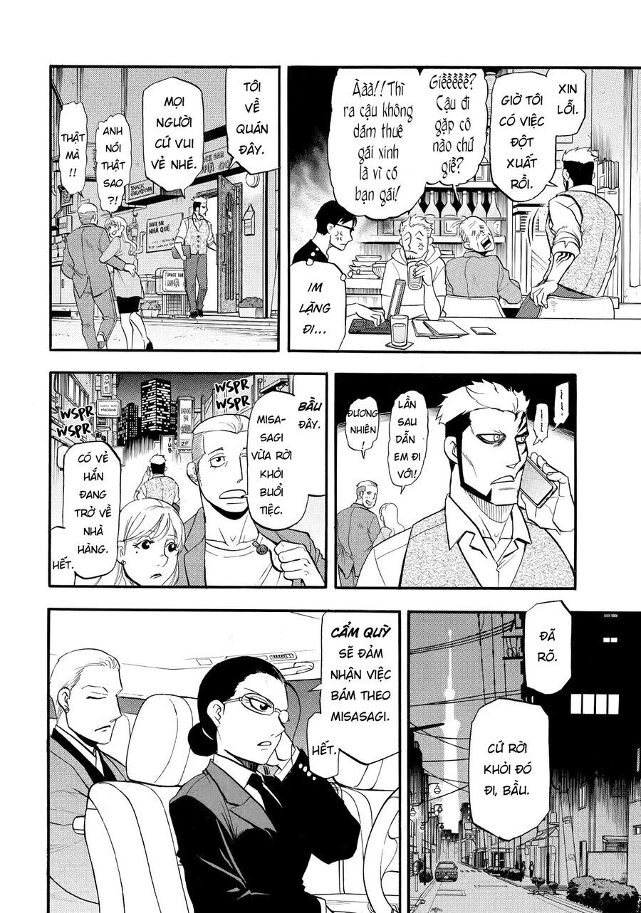 Yomi No Tsugai - Chapter 42 - Page 23