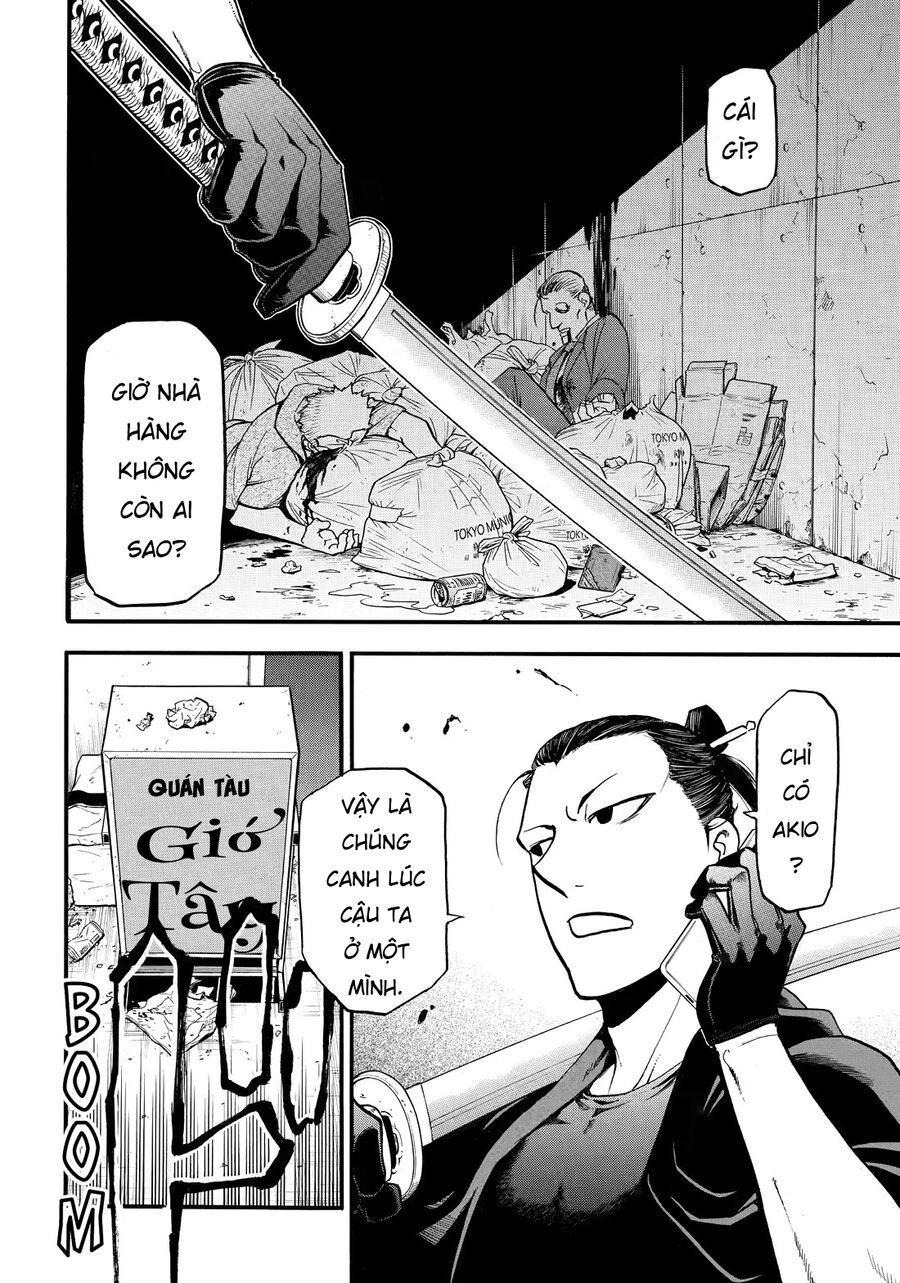 Yomi No Tsugai - Chapter 42 - Page 25