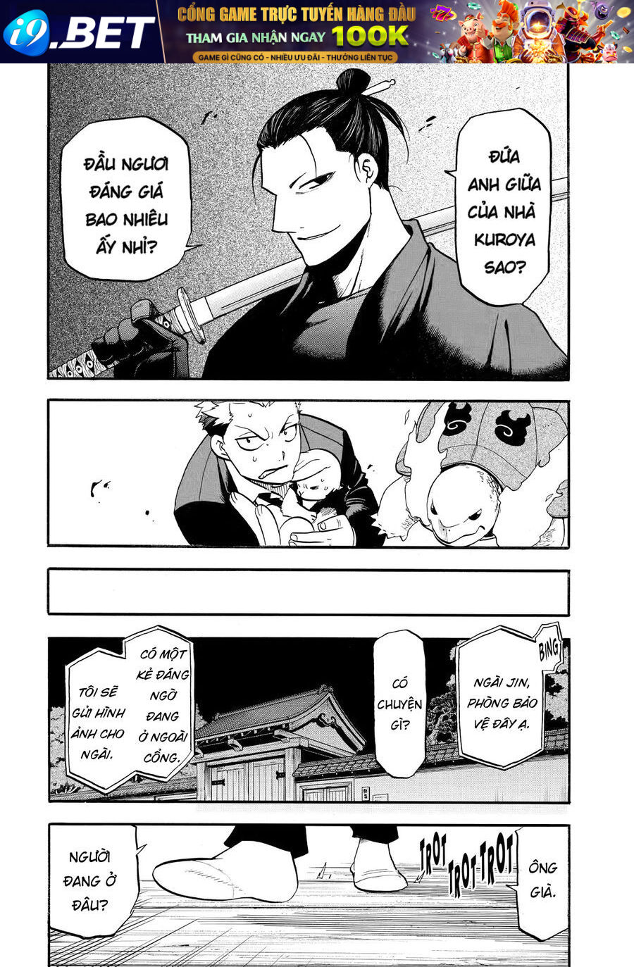 Yomi No Tsugai - Chapter 42 - Page 35