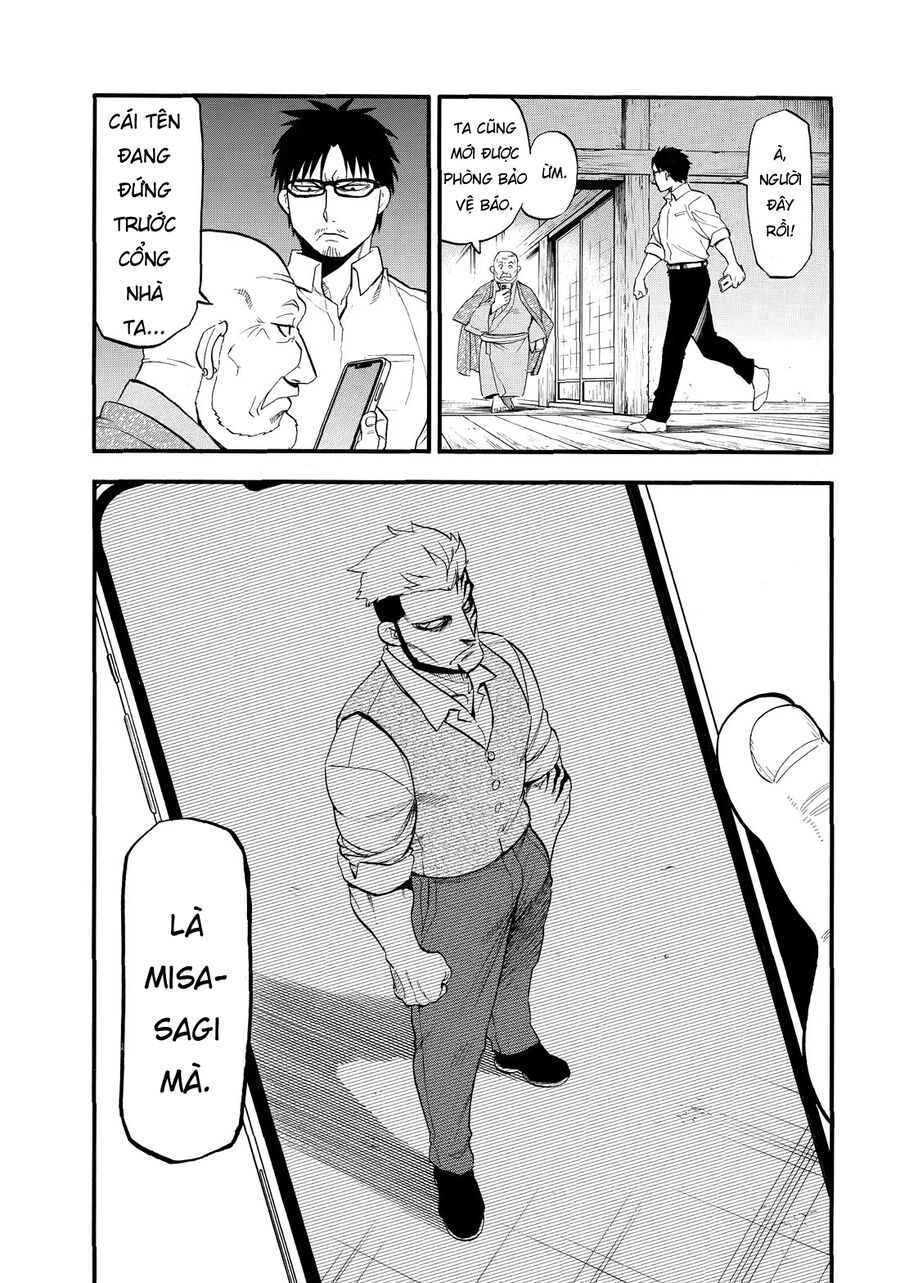 Yomi No Tsugai - Chapter 42 - Page 36