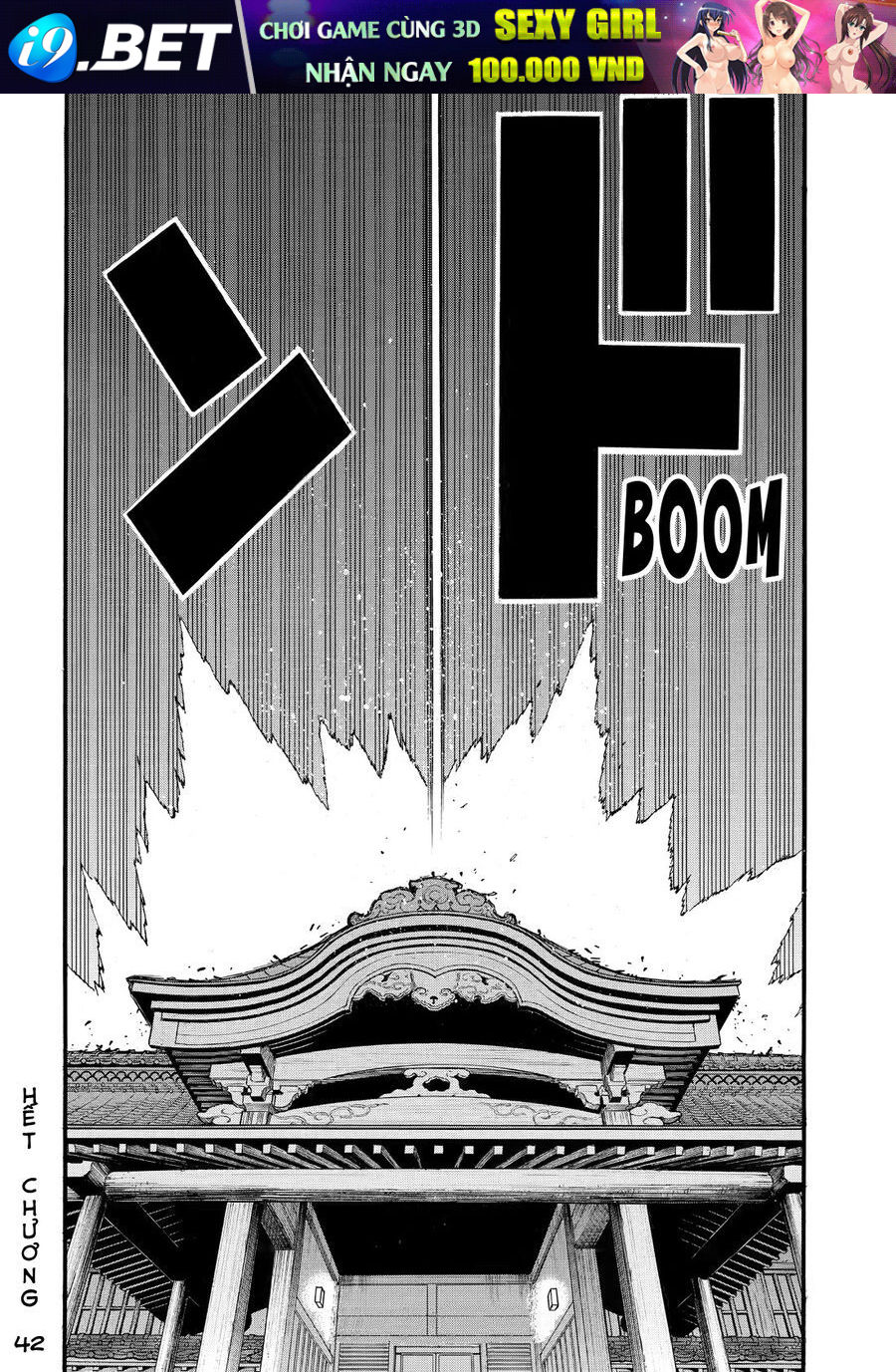 Yomi No Tsugai - Chapter 42 - Page 39