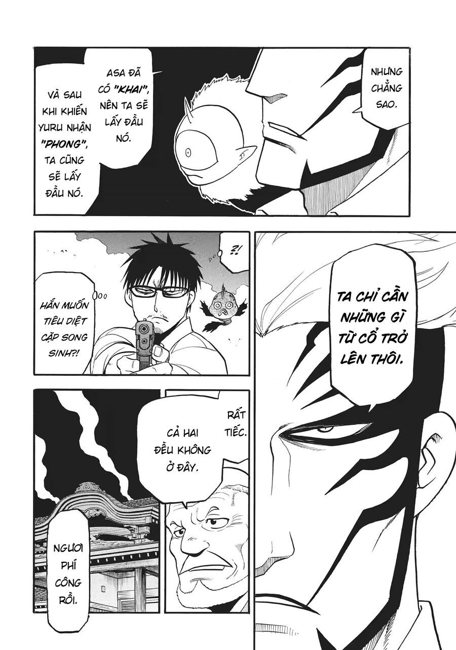 Yomi No Tsugai - Chapter 43 - Page 11