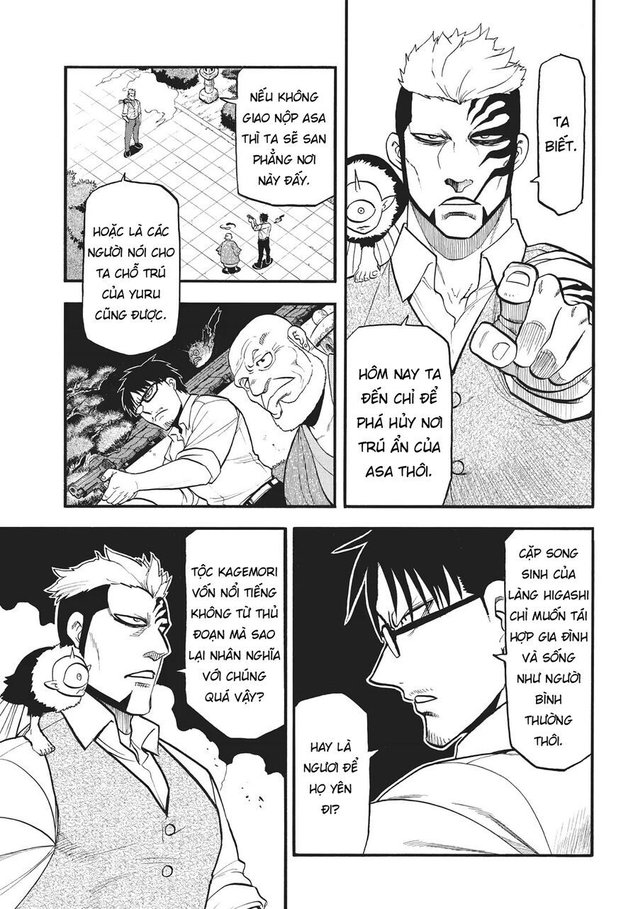 Yomi No Tsugai - Chapter 43 - Page 12