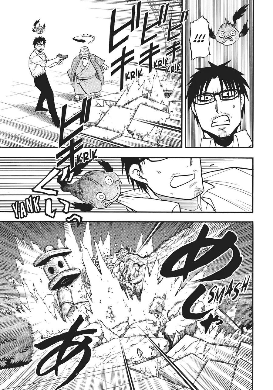 Yomi No Tsugai - Chapter 43 - Page 16