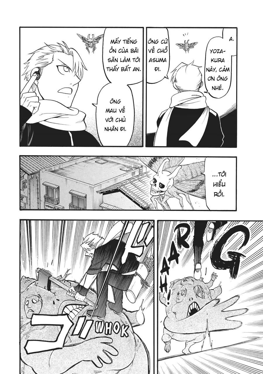 Yomi No Tsugai - Chapter 43 - Page 27