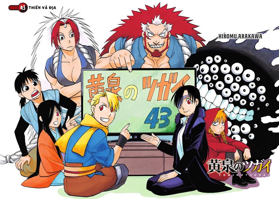 Yomi No Tsugai - Chapter 43 - Page 3