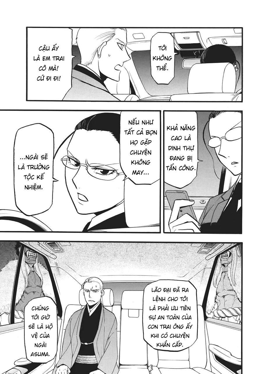 Yomi No Tsugai - Chapter 43 - Page 30