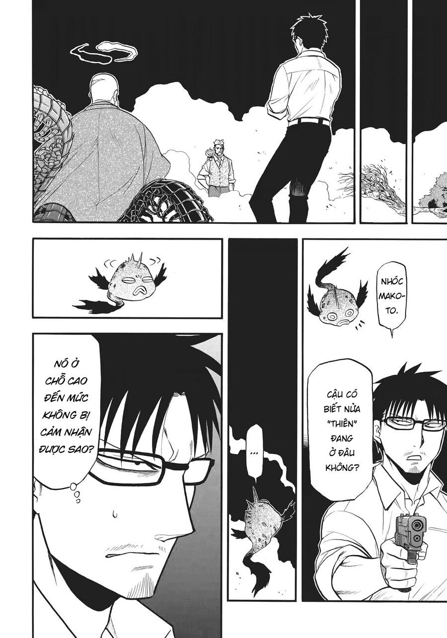 Yomi No Tsugai - Chapter 43 - Page 31