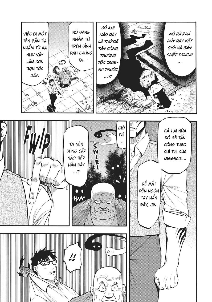 Yomi No Tsugai - Chapter 43 - Page 32