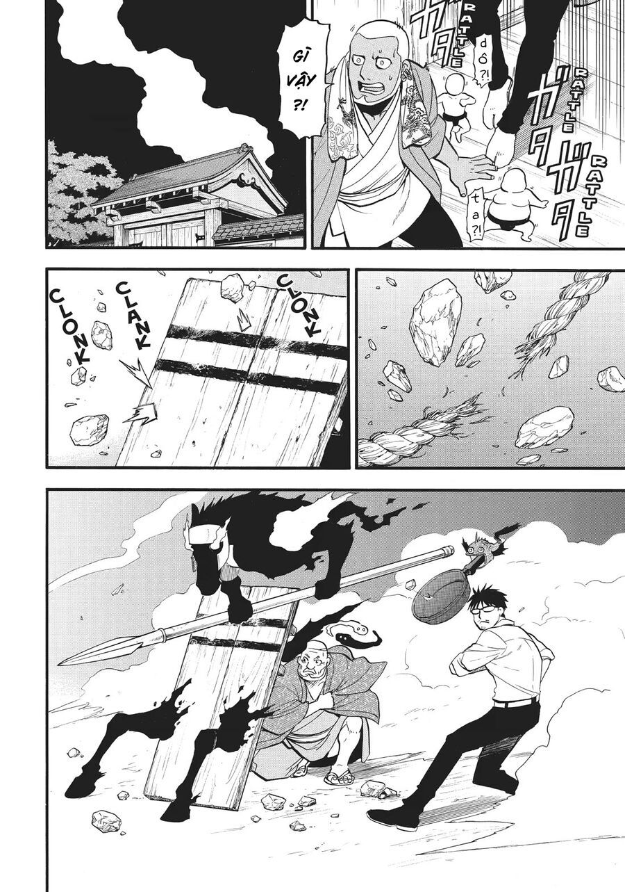 Yomi No Tsugai - Chapter 43 - Page 5