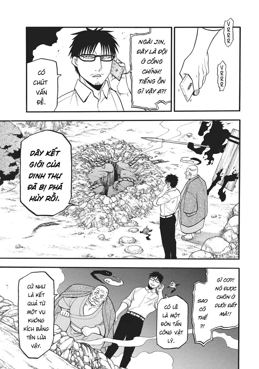 Yomi No Tsugai - Chapter 43 - Page 6