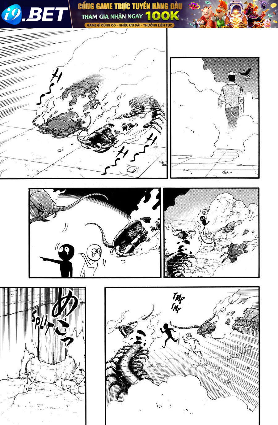 Yomi No Tsugai - Chapter 44 - Page 20