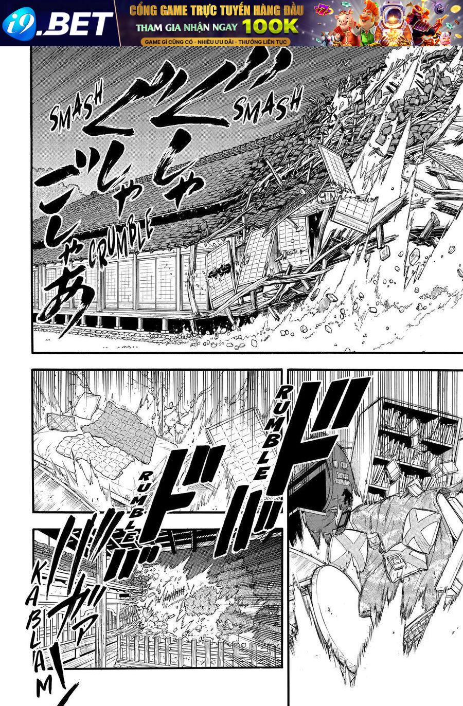 Yomi No Tsugai - Chapter 44 - Page 21