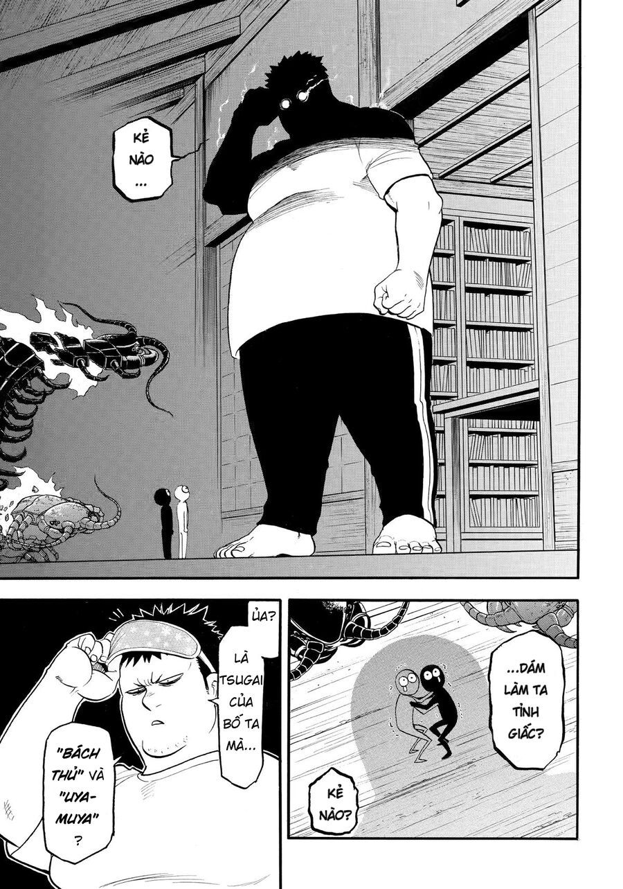 Yomi No Tsugai - Chapter 44 - Page 24