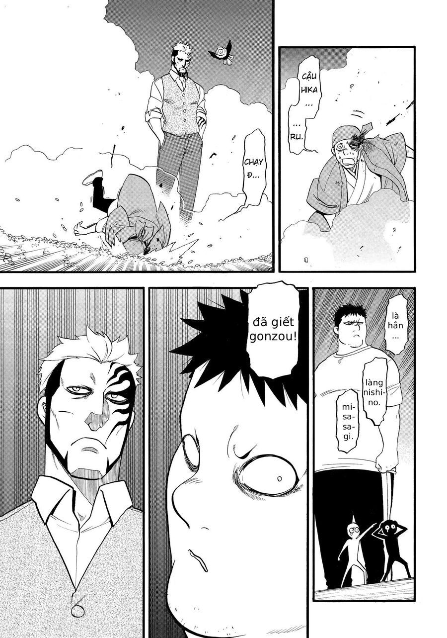 Yomi No Tsugai - Chapter 44 - Page 26