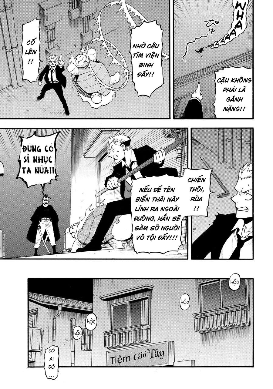 Yomi No Tsugai - Chapter 44 - Page 30