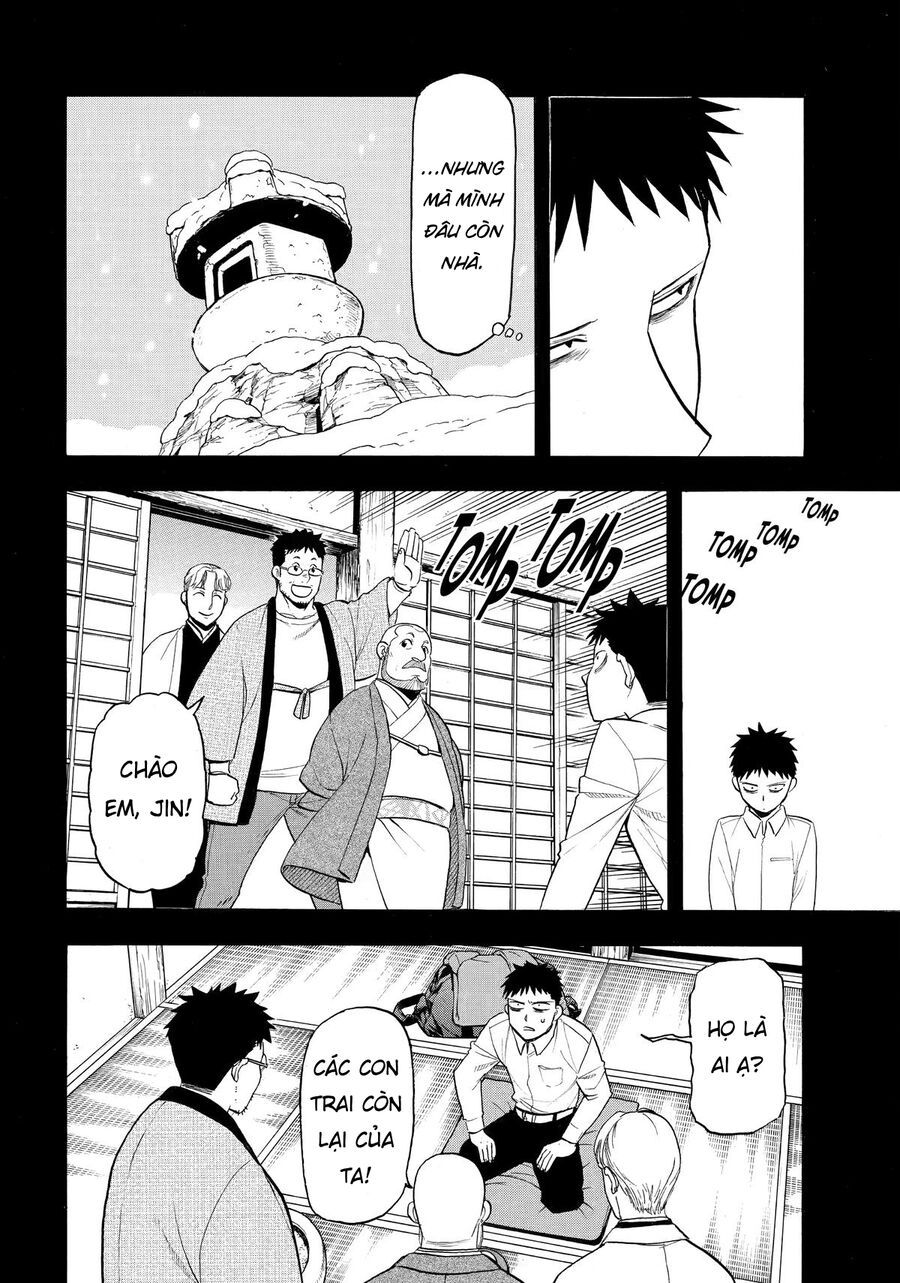 Yomi No Tsugai - Chapter 44 - Page 7