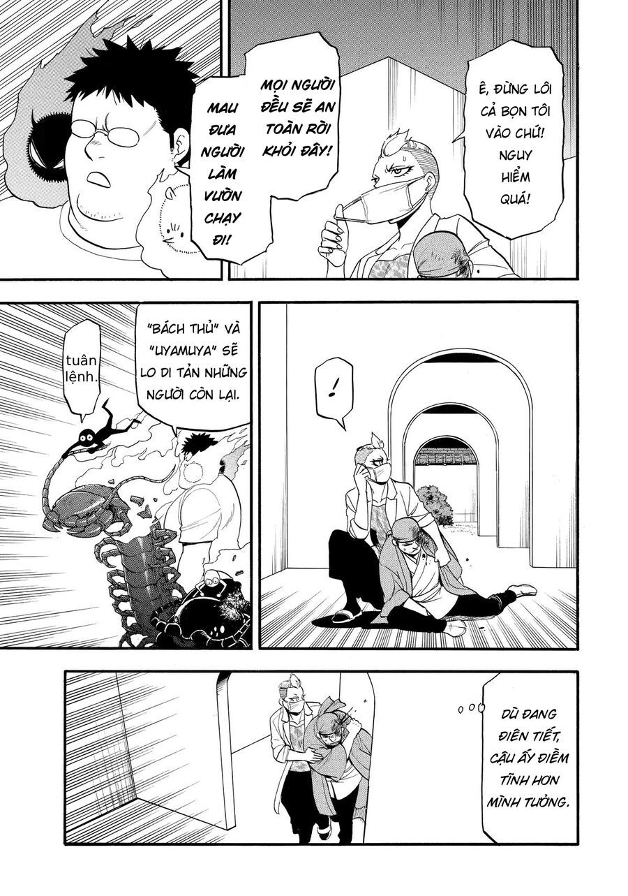 Yomi No Tsugai - Chapter 45 - Page 18