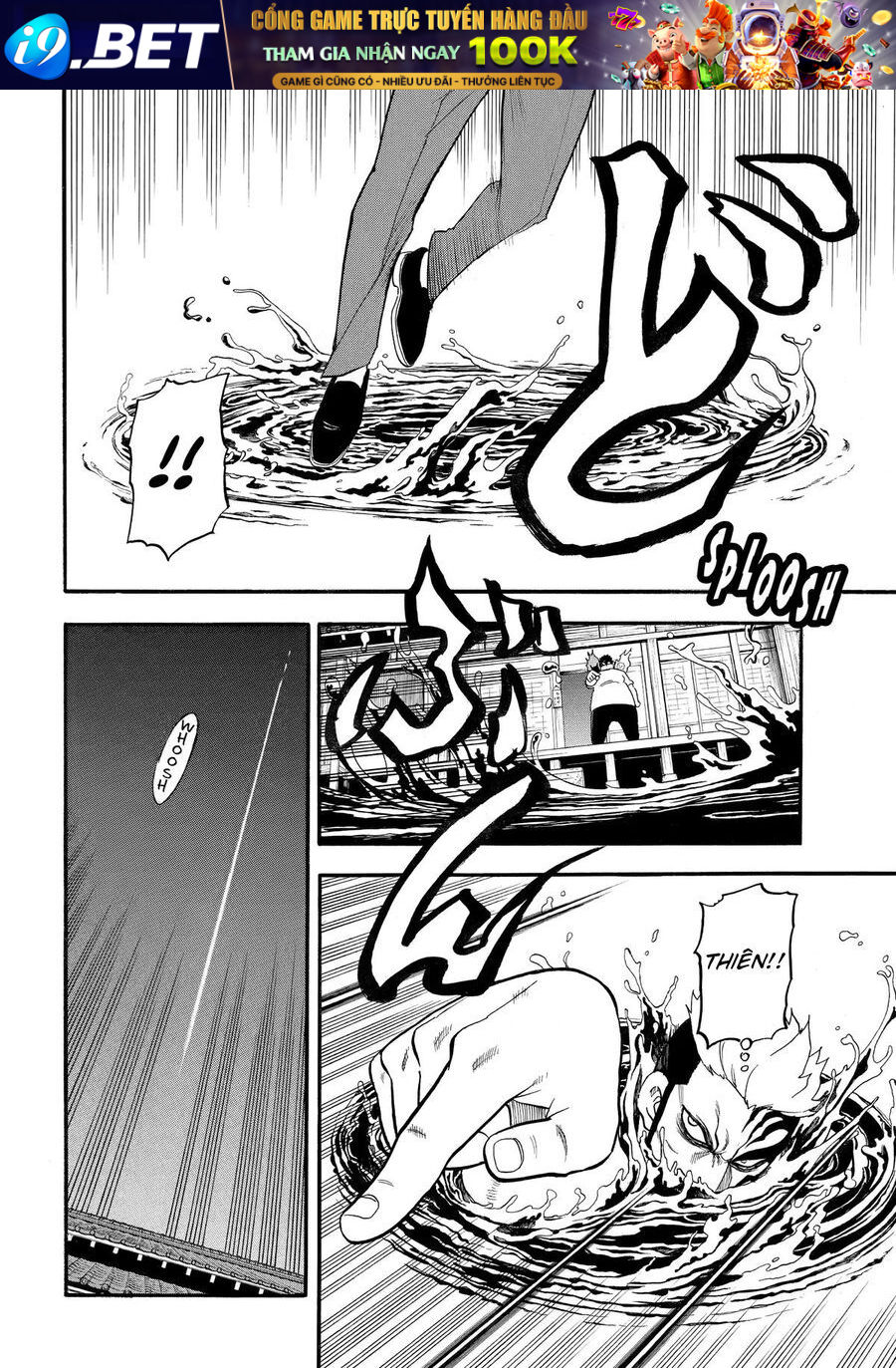 Yomi No Tsugai - Chapter 45 - Page 21