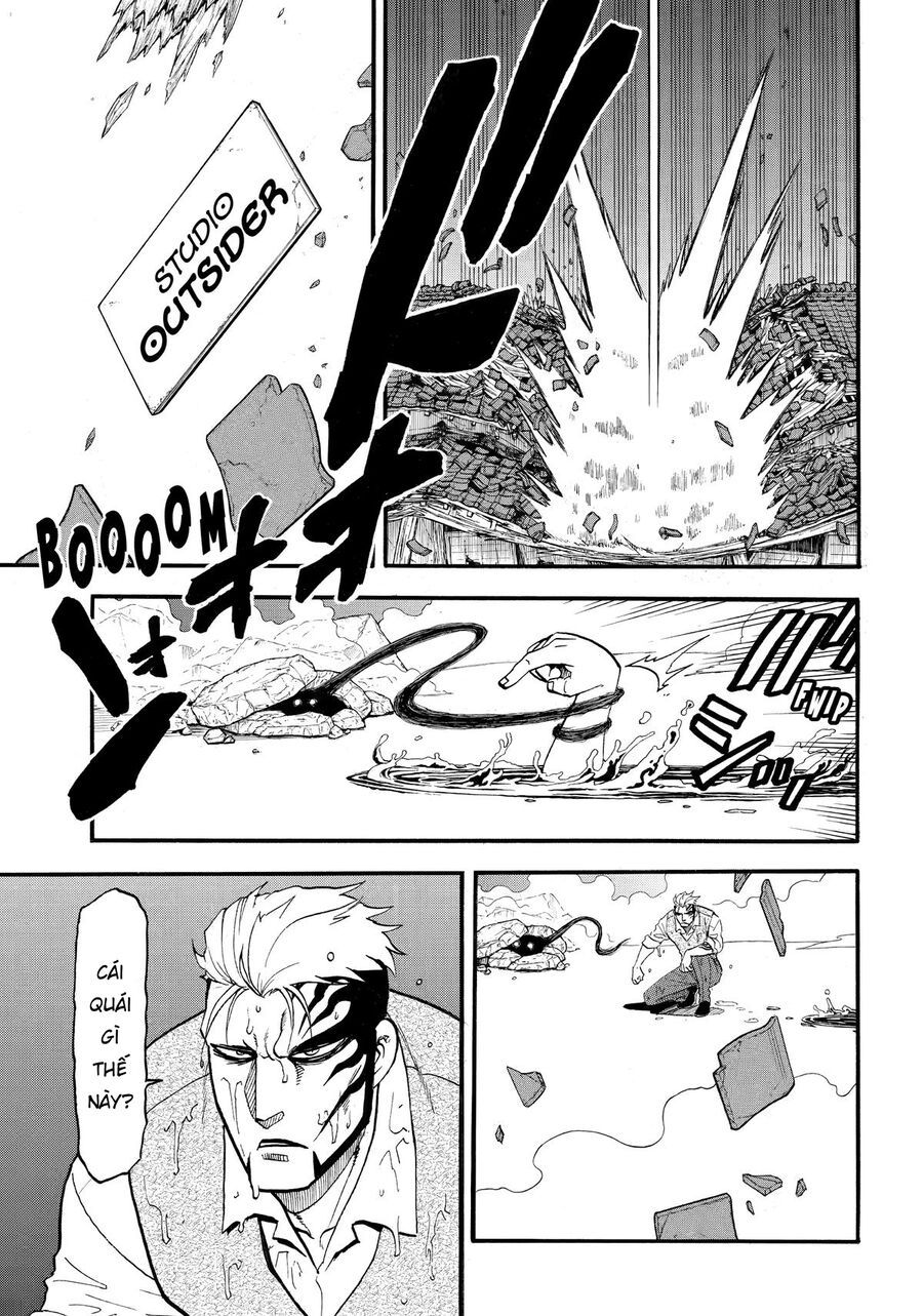 Yomi No Tsugai - Chapter 45 - Page 22