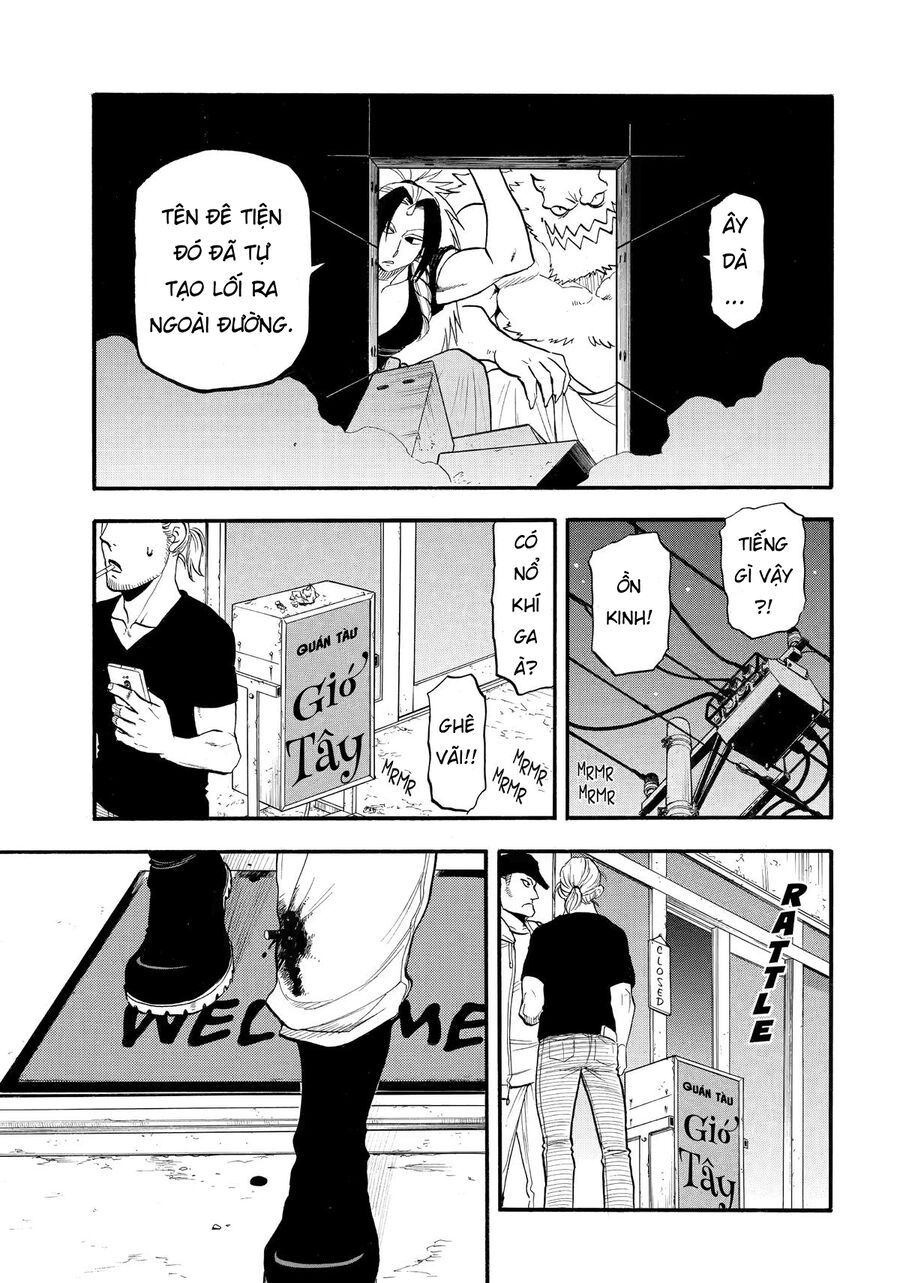 Yomi No Tsugai - Chapter 45 - Page 32