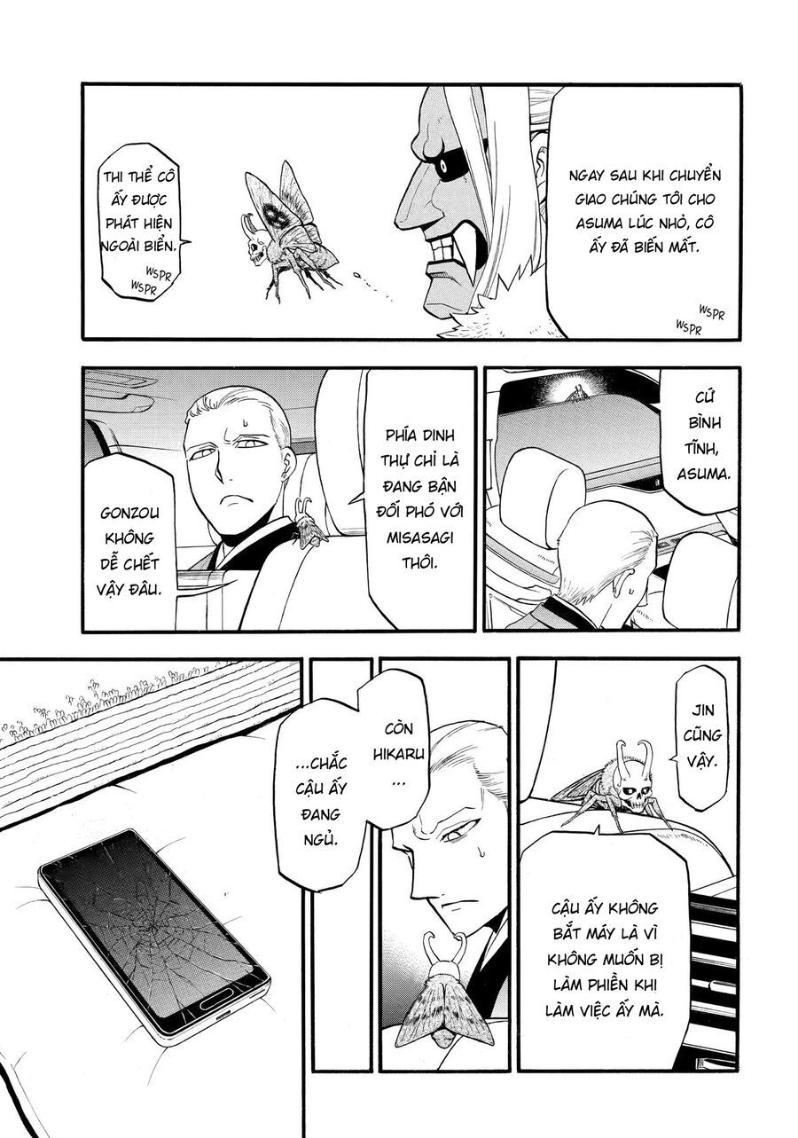 Yomi No Tsugai - Chapter 45 - Page 4