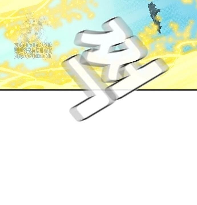 Độc Cô Tử Linh Sư - Chapter 195 - Page 105